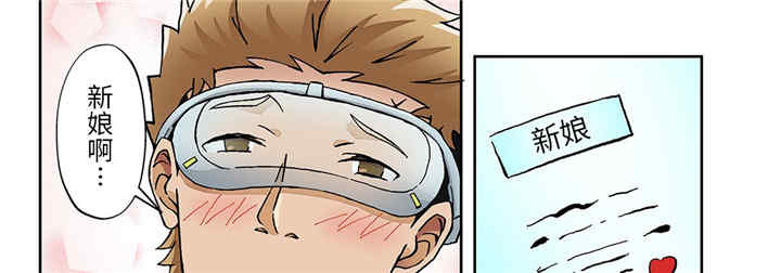 我的宇宙恋爱魔棒