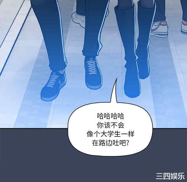 疫情期间的家教生活/疫情下的家教生活