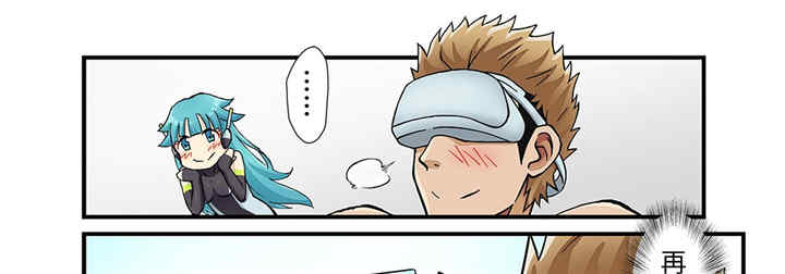 我的宇宙恋爱魔棒