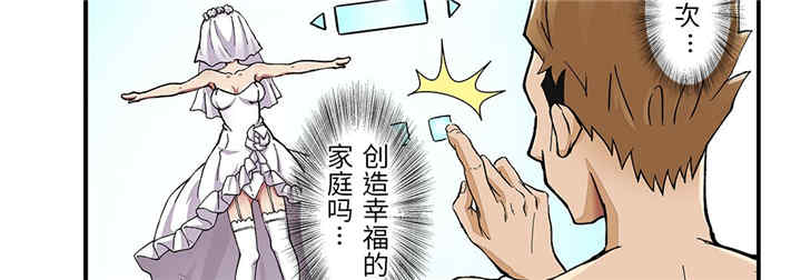 我的宇宙恋爱魔棒