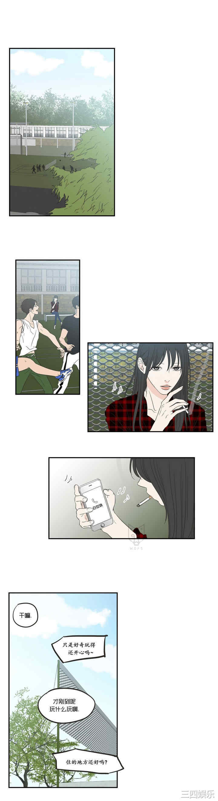 What Does the Fox Say？