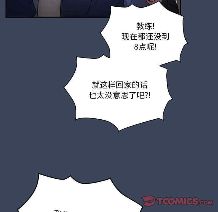 疫情期间的家教生活/疫情下的家教生活