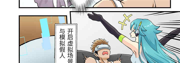 我的宇宙恋爱魔棒