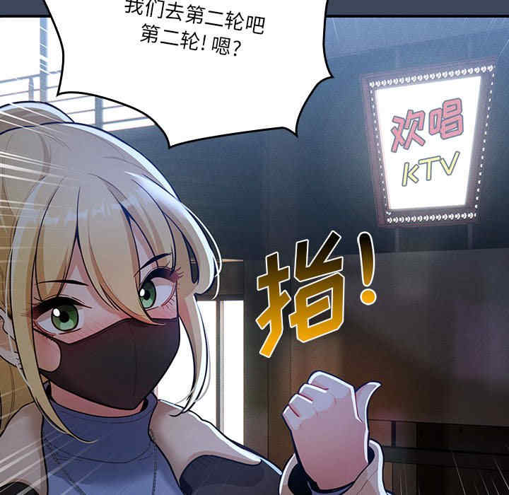 疫情期间的家教生活/疫情下的家教生活