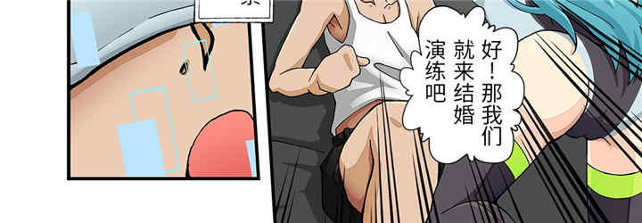 我的宇宙恋爱魔棒