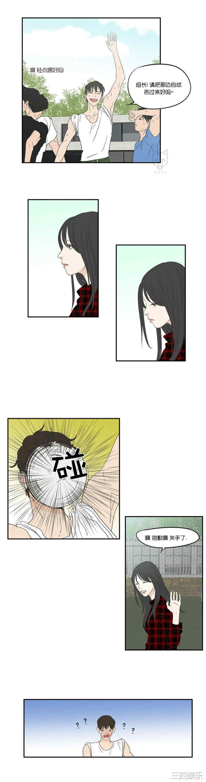 What Does the Fox Say？