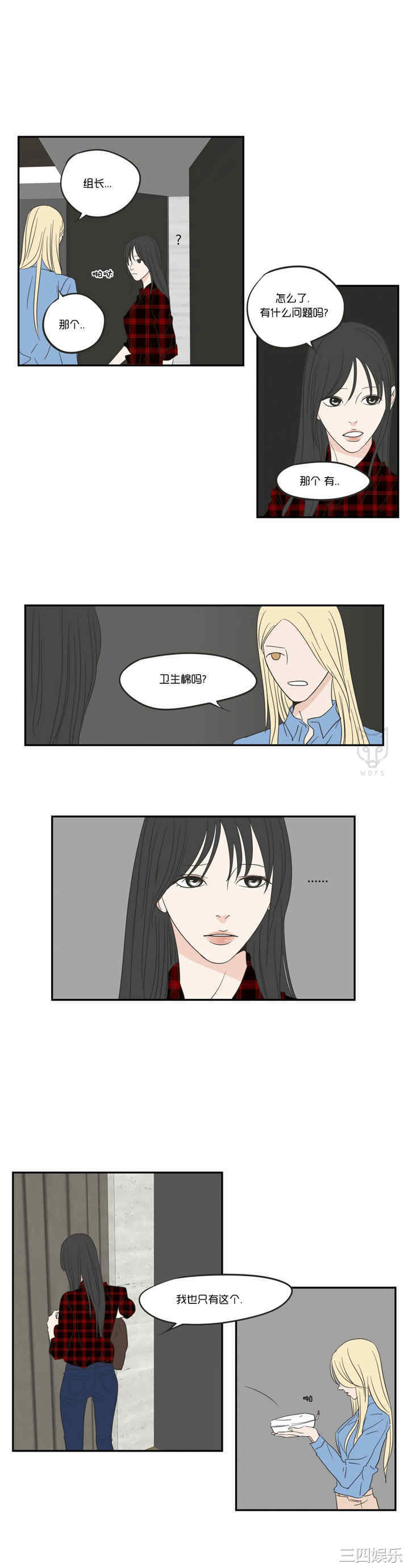 What Does the Fox Say？