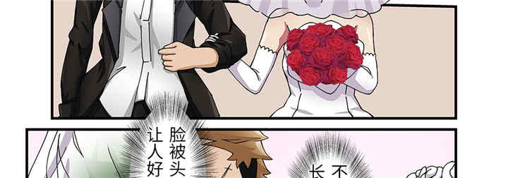 我的宇宙恋爱魔棒