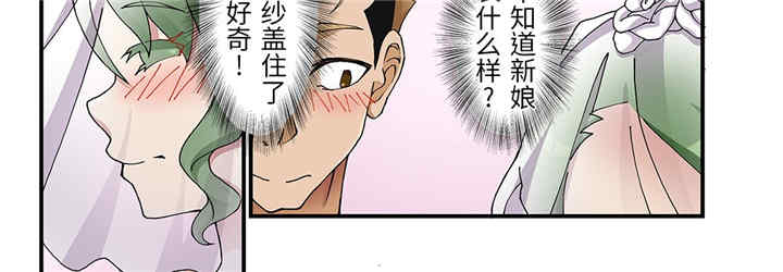 我的宇宙恋爱魔棒