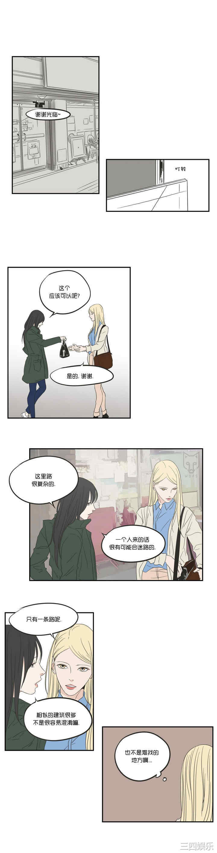 What Does the Fox Say？