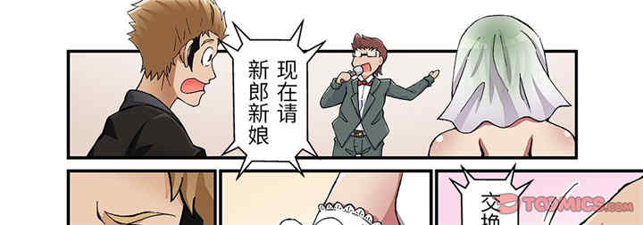 我的宇宙恋爱魔棒