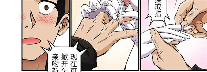 我的宇宙恋爱魔棒