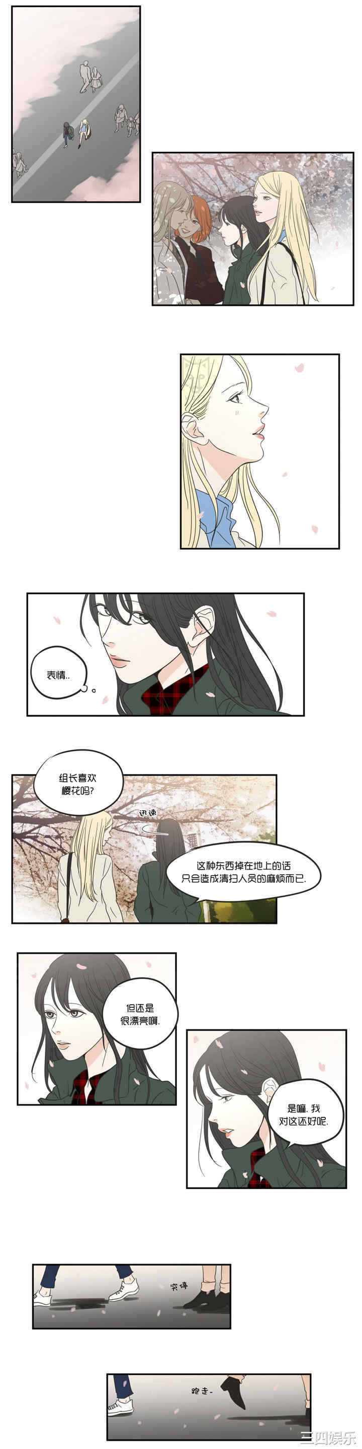 What Does the Fox Say？