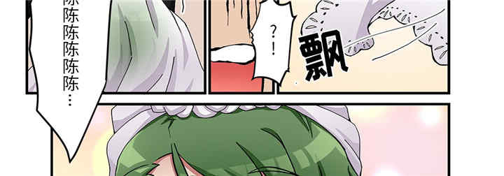 我的宇宙恋爱魔棒