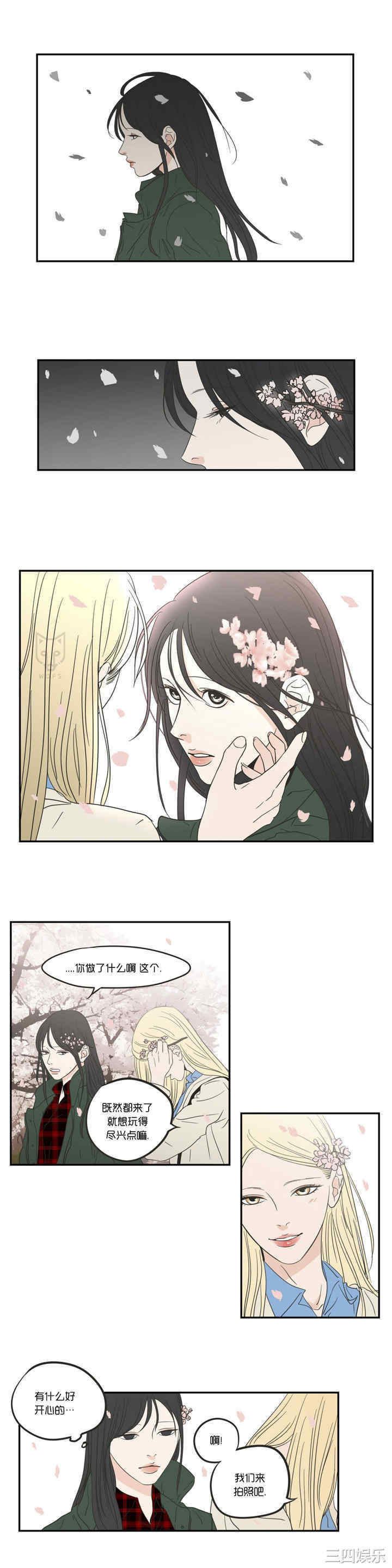 What Does the Fox Say？