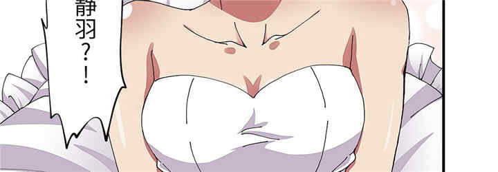 我的宇宙恋爱魔棒