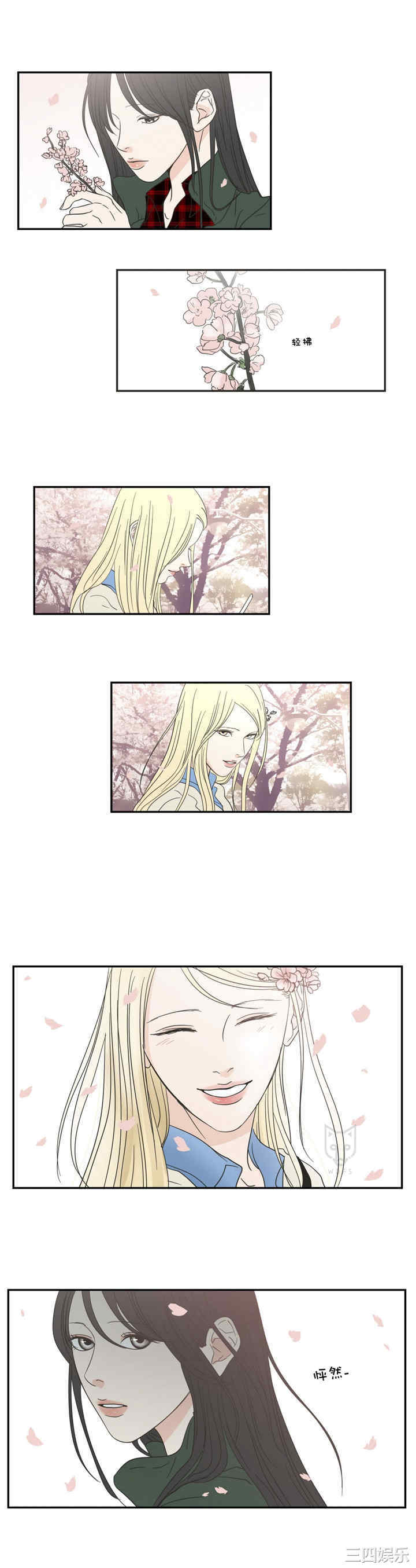 What Does the Fox Say？