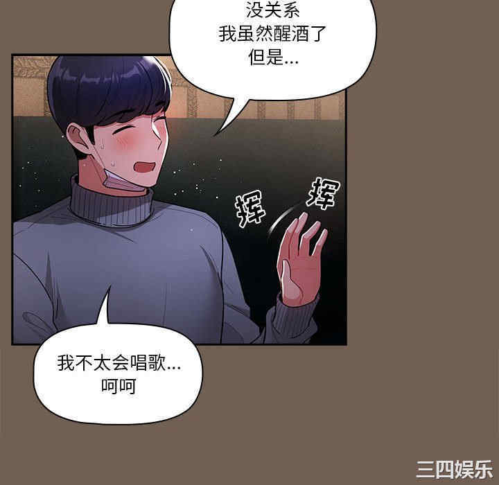 疫情期间的家教生活/疫情下的家教生活