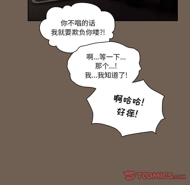 疫情期间的家教生活/疫情下的家教生活