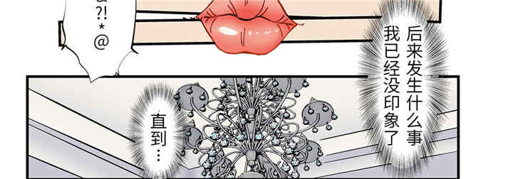 我的宇宙恋爱魔棒