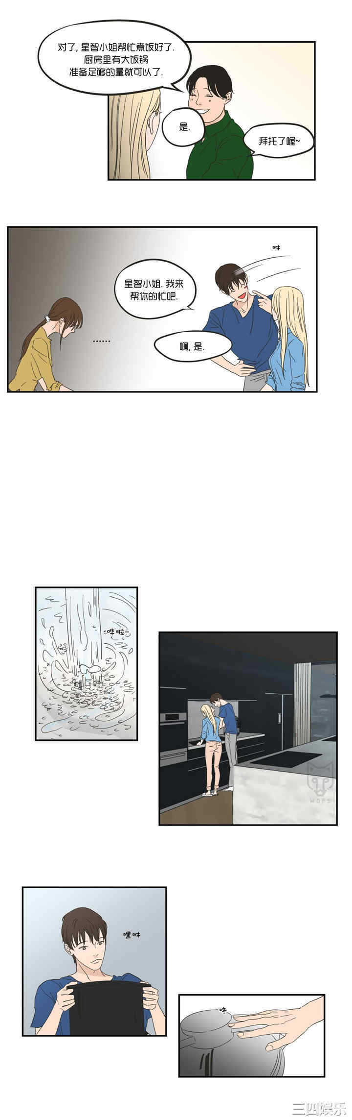 What Does the Fox Say？