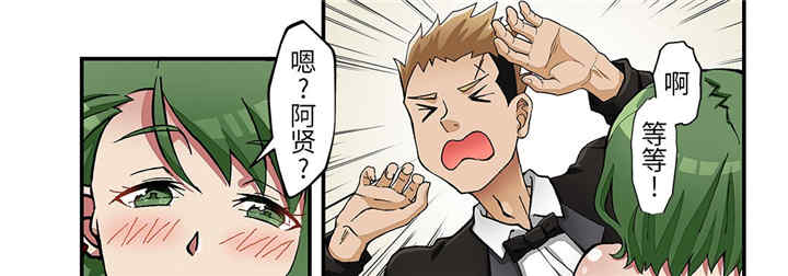 我的宇宙恋爱魔棒