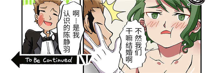 我的宇宙恋爱魔棒