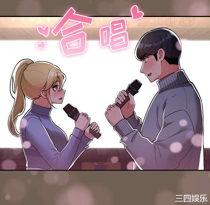 疫情期间的家教生活/疫情下的家教生活