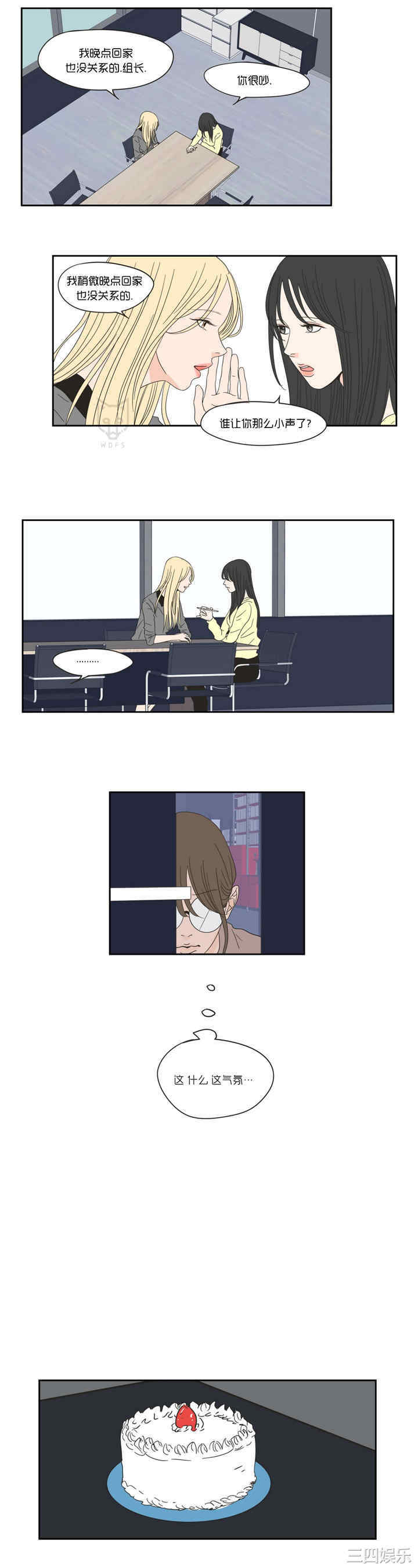 What Does the Fox Say？