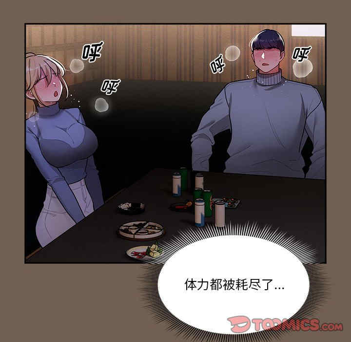 疫情期间的家教生活/疫情下的家教生活