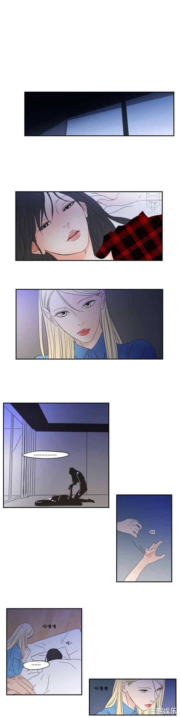 What Does the Fox Say？