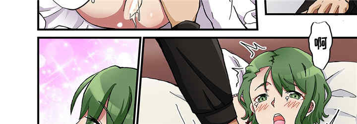 我的宇宙恋爱魔棒