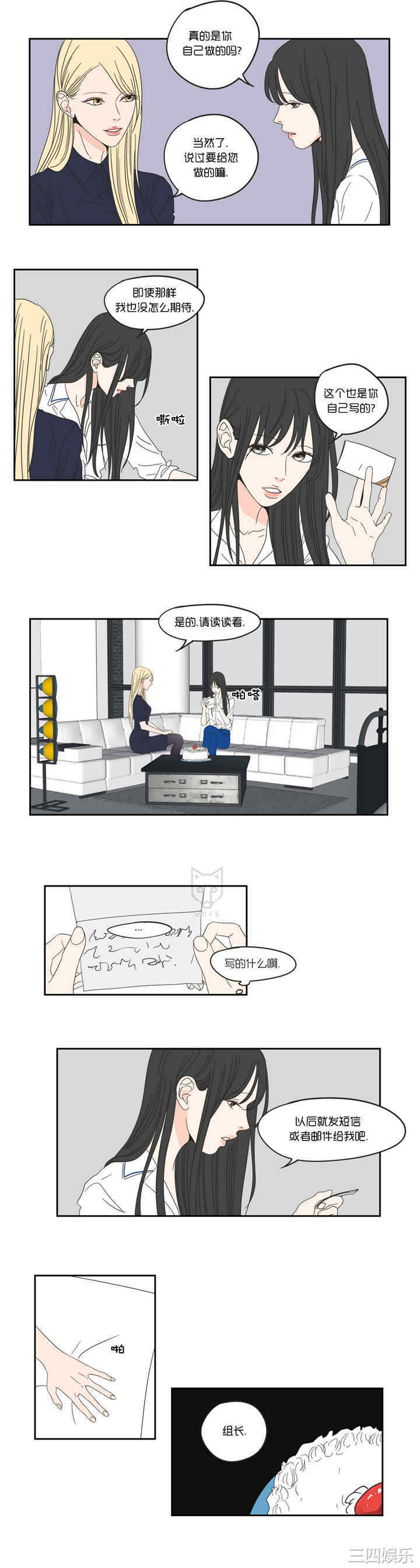 What Does the Fox Say？