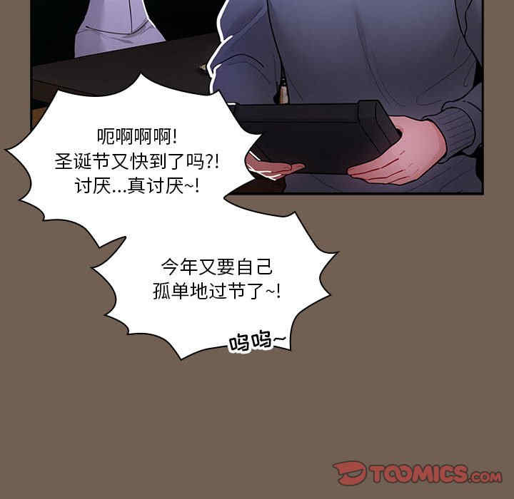 疫情期间的家教生活/疫情下的家教生活