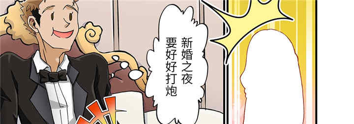 我的宇宙恋爱魔棒