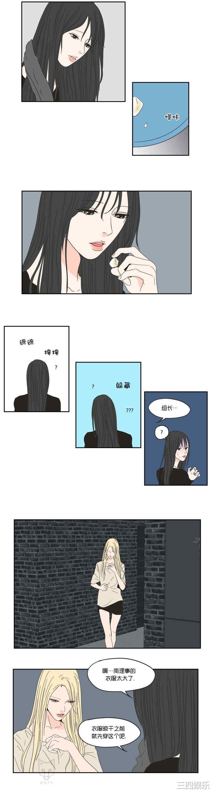 What Does the Fox Say？