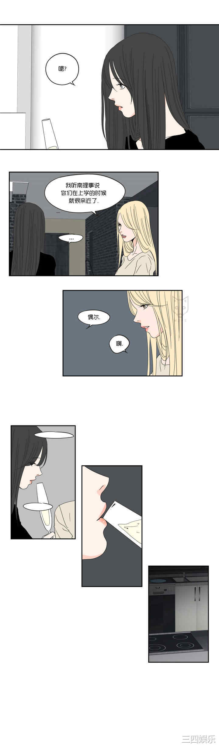 What Does the Fox Say？