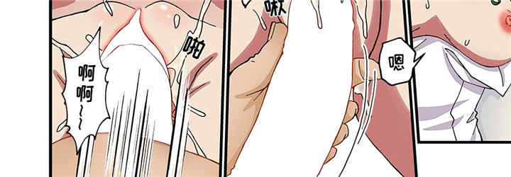 我的宇宙恋爱魔棒