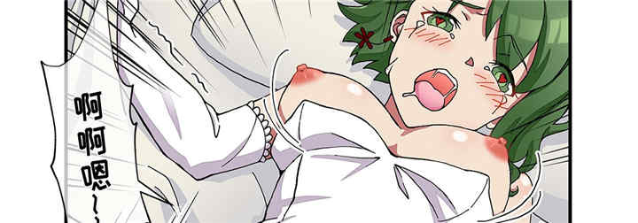 我的宇宙恋爱魔棒