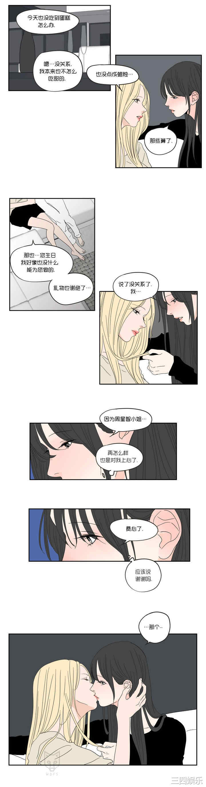 What Does the Fox Say？