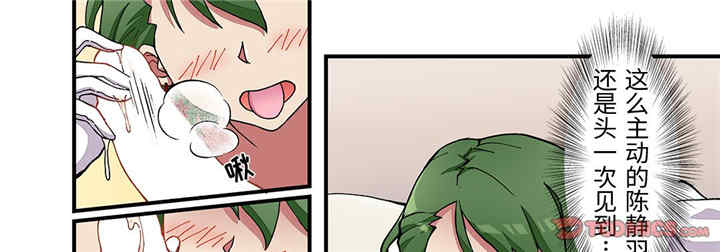 我的宇宙恋爱魔棒