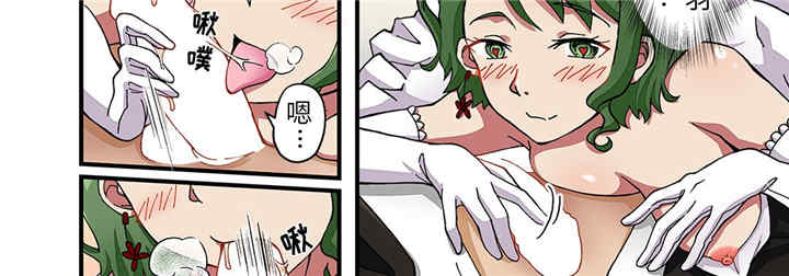 我的宇宙恋爱魔棒