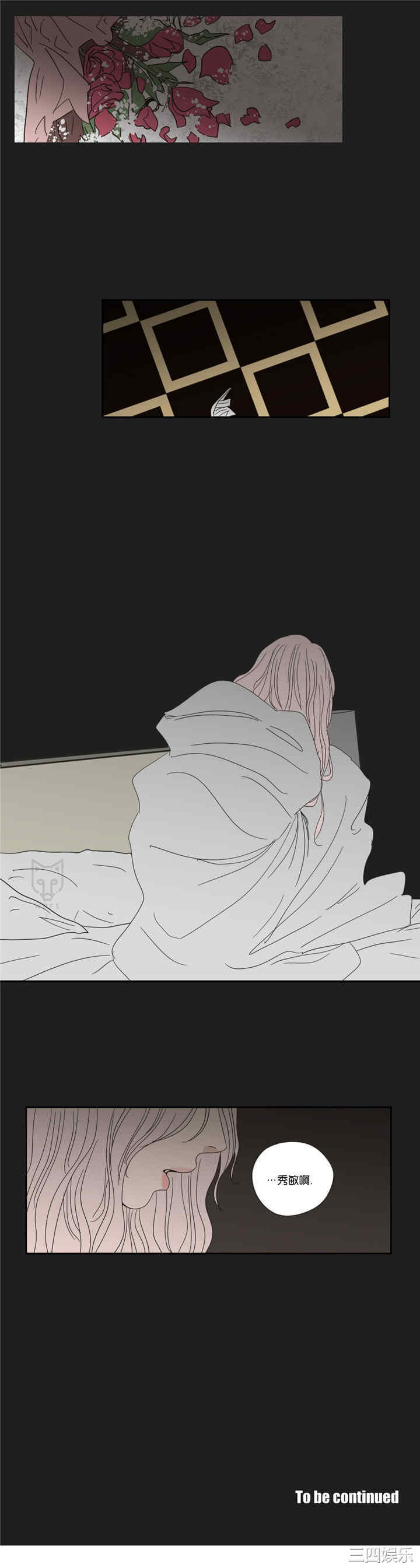 What Does the Fox Say？