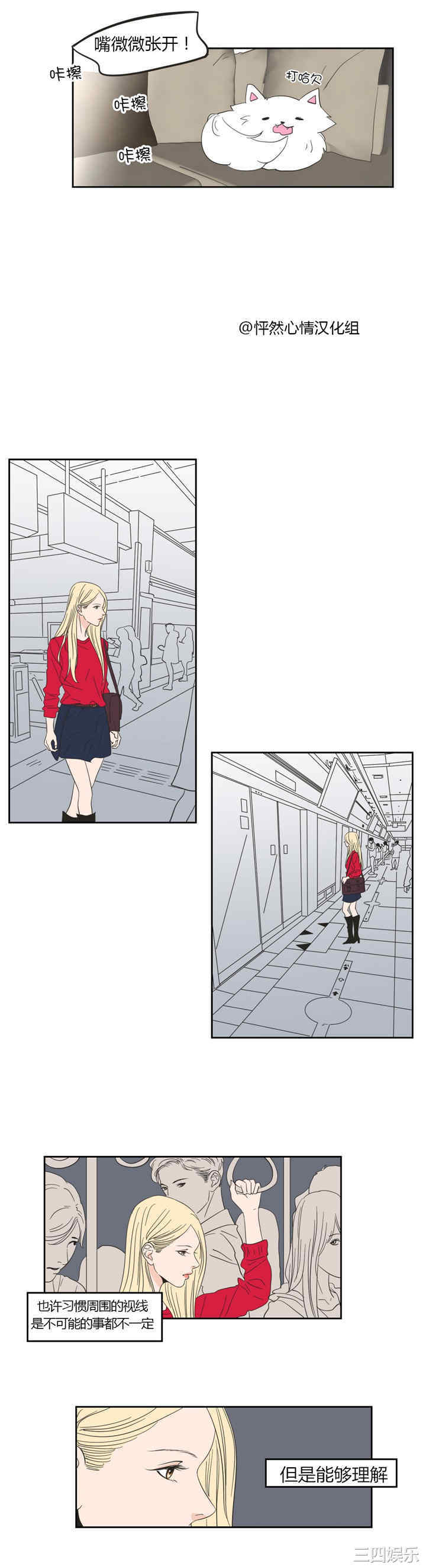 What Does the Fox Say？