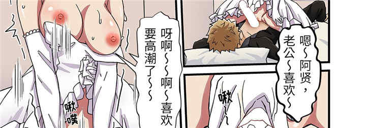 我的宇宙恋爱魔棒