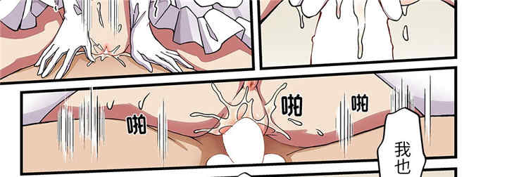 我的宇宙恋爱魔棒