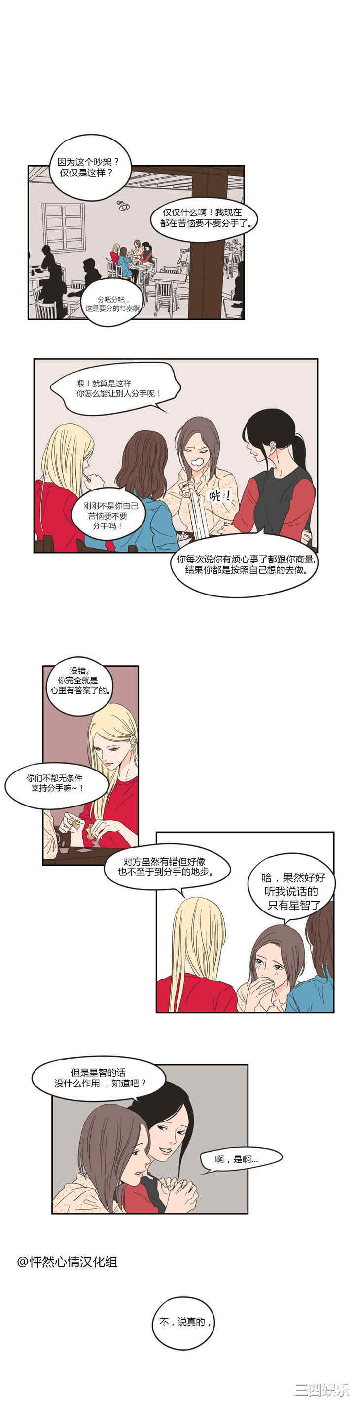 What Does the Fox Say？