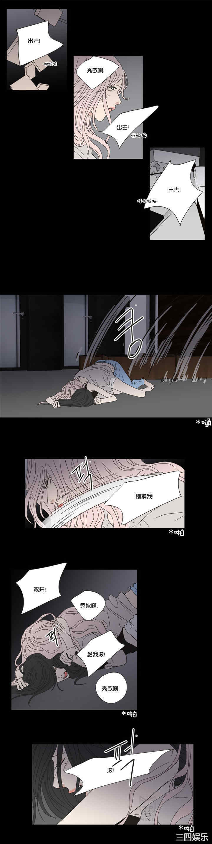 What Does the Fox Say？