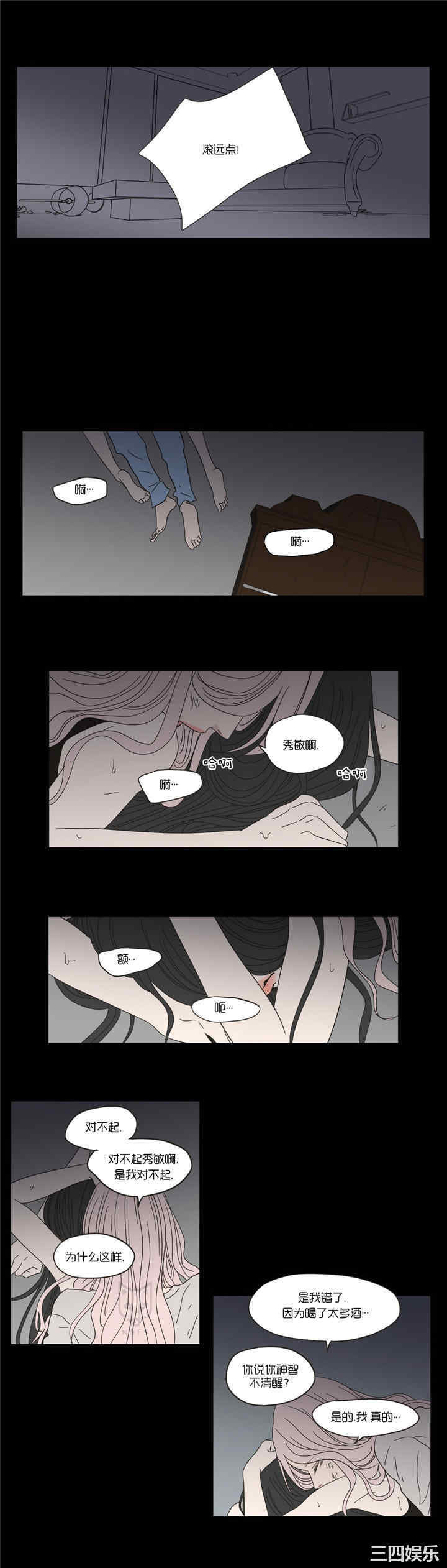 What Does the Fox Say？