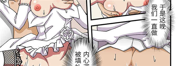 我的宇宙恋爱魔棒